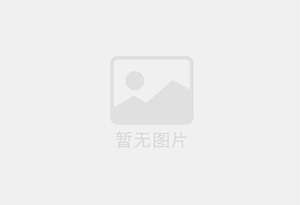 白莲坡贡米
